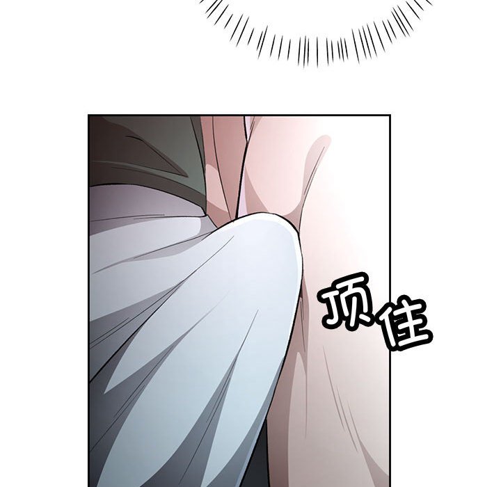 第21话 第 96 页