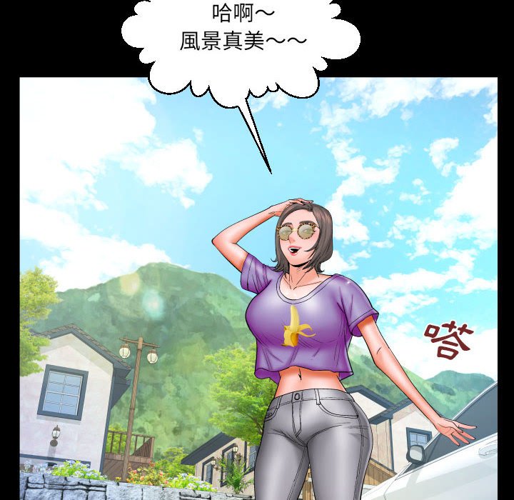第80话 第 59 页