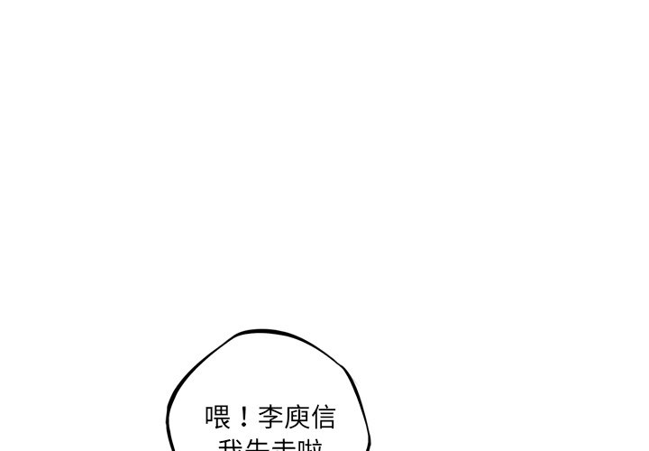 第44话 第 3 页