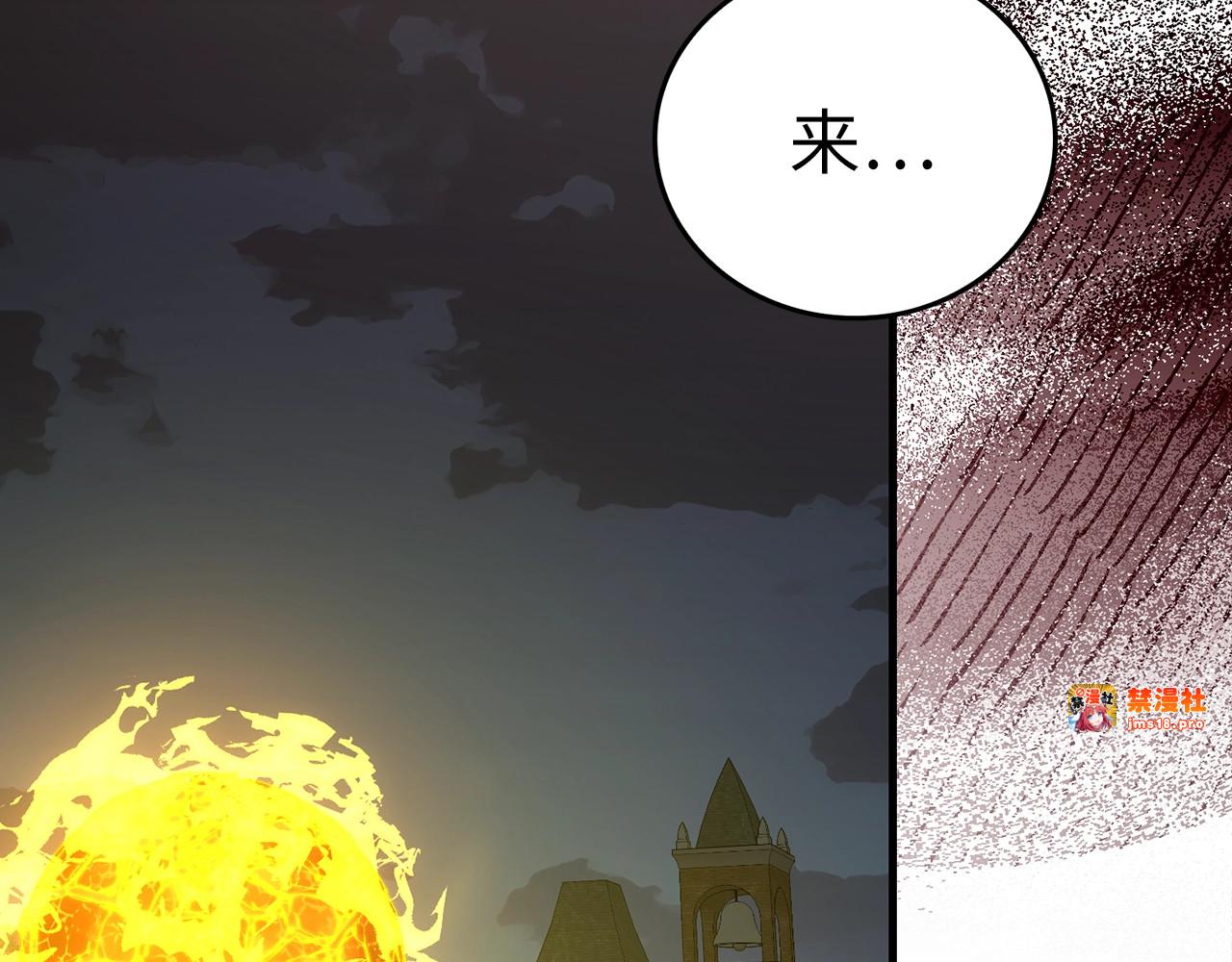 第48话 剑术奇才 第 13 页
