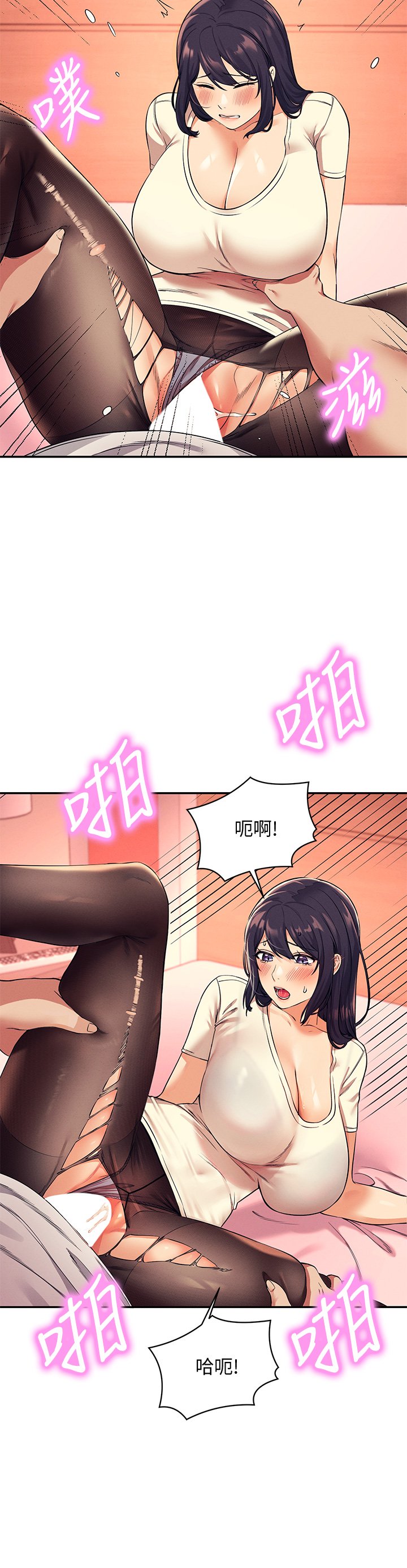 第24话 - 撕开丝袜直接来 第 31 页