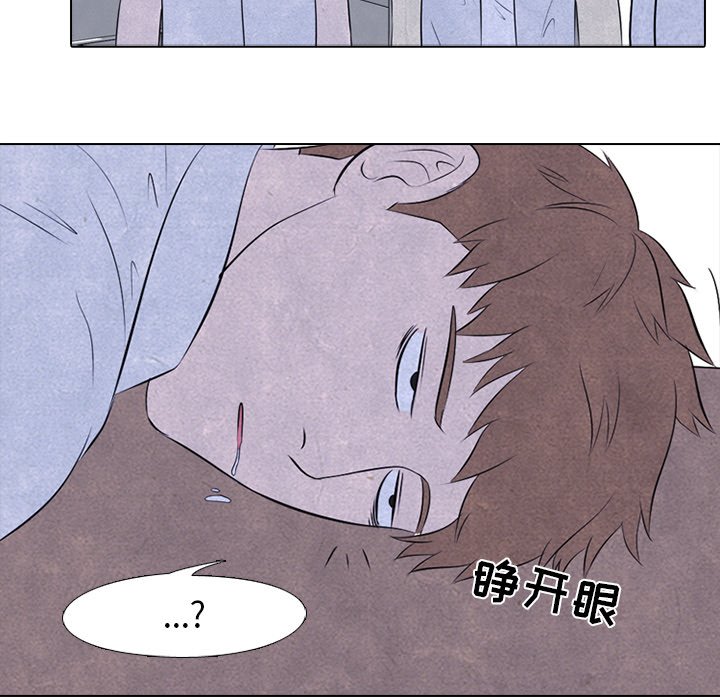 第29话 第 58 页