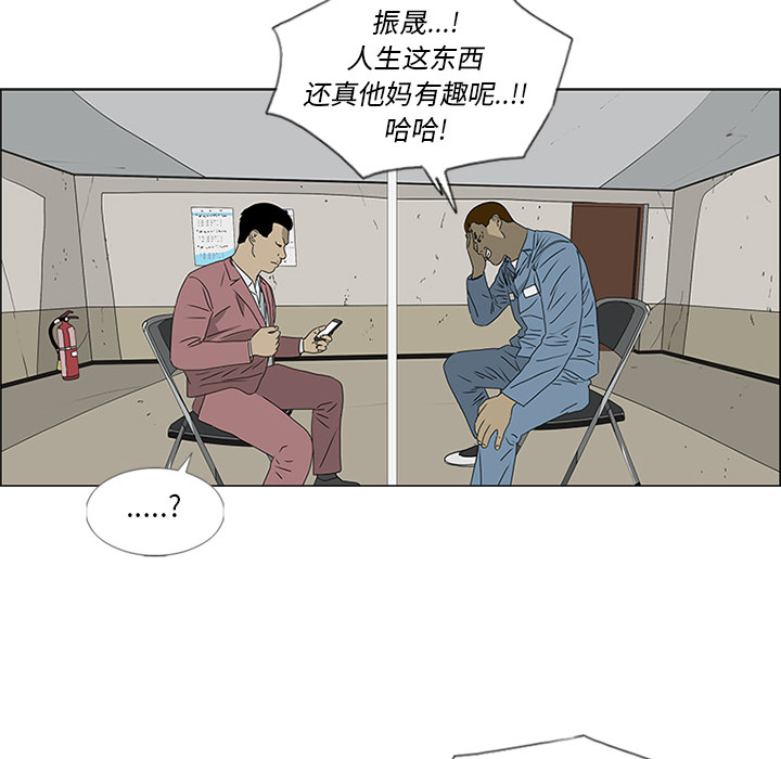 第48话 第 42 页