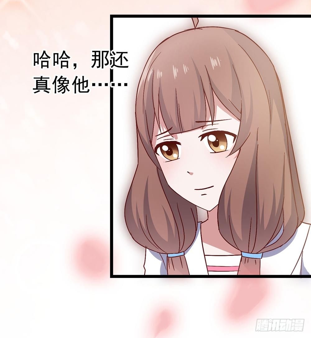 第三十四话·阴谋 第 10 页