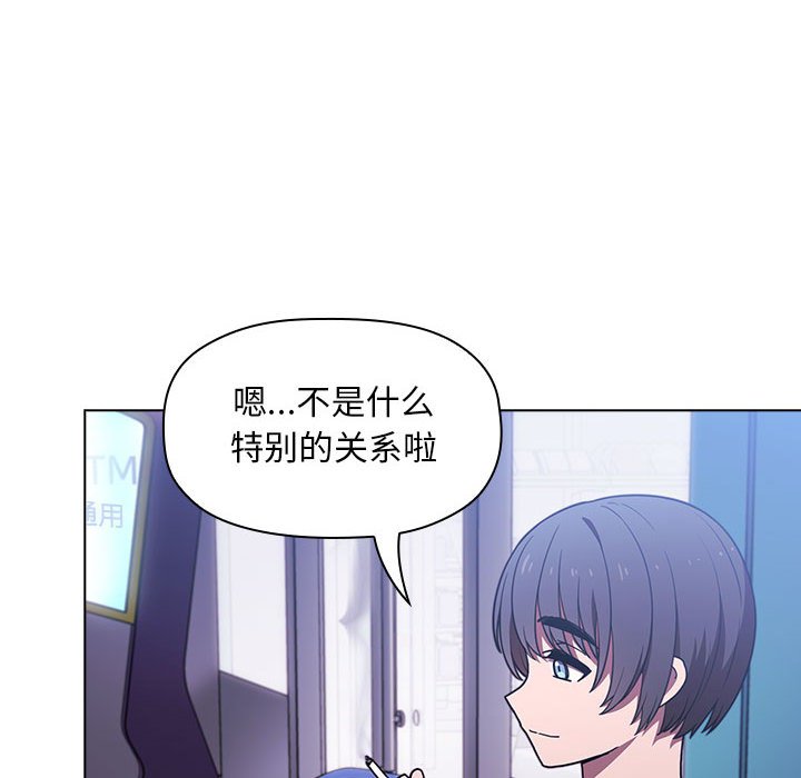第5话 第 68 页
