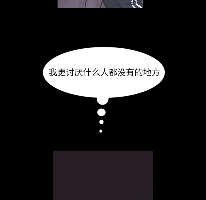 第60话 第 69 页
