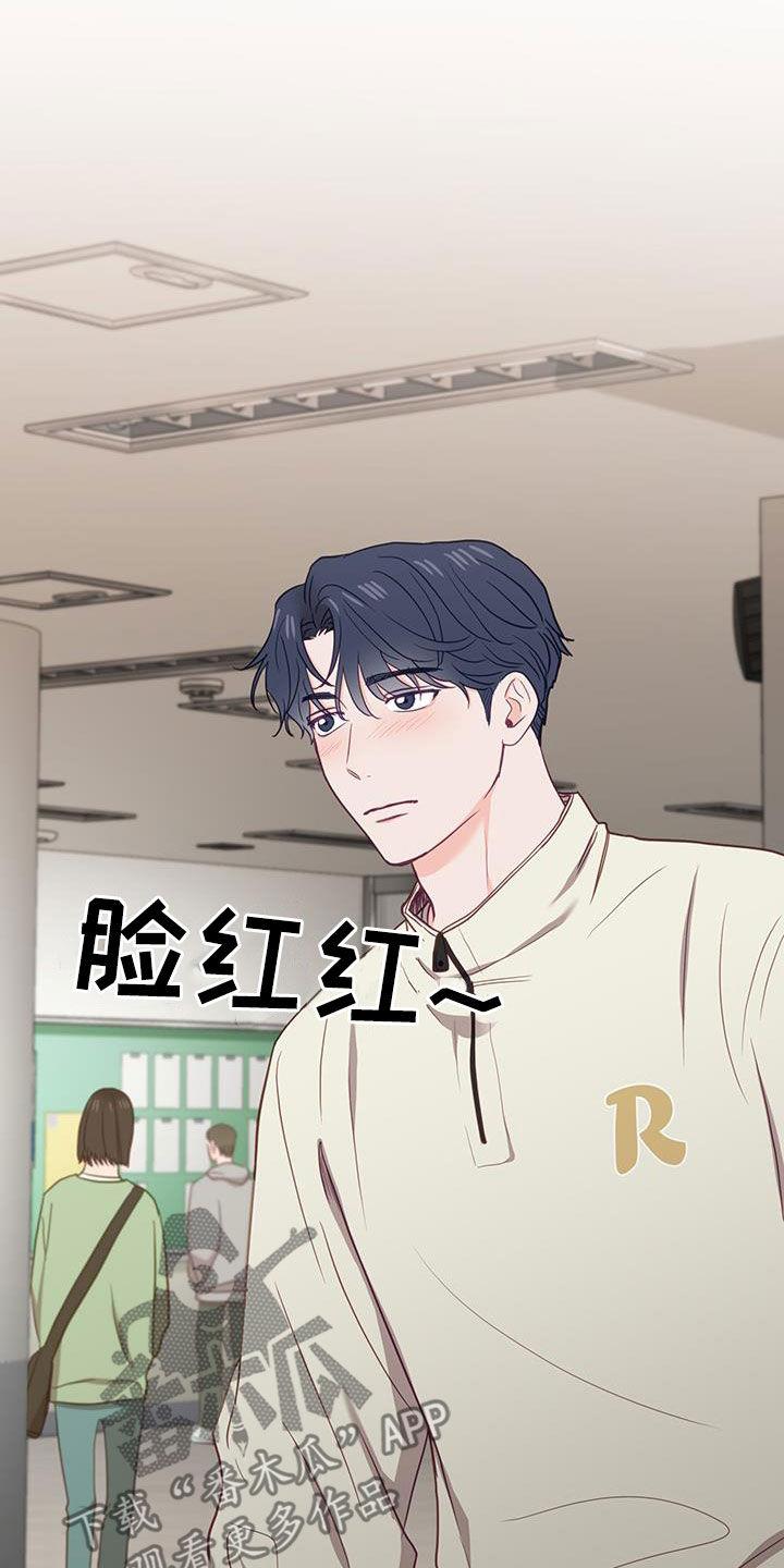 第28话 出头 第 17 页
