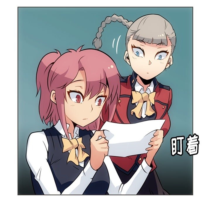 第31话 第 27 页
