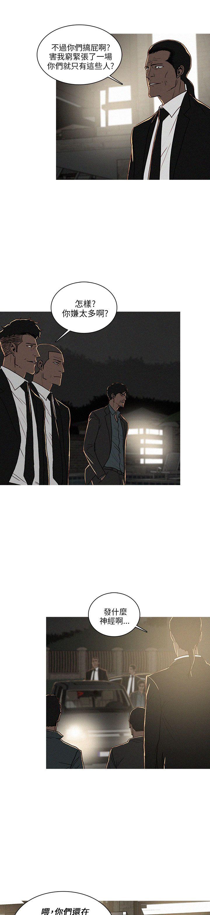 第56话 第 13 页