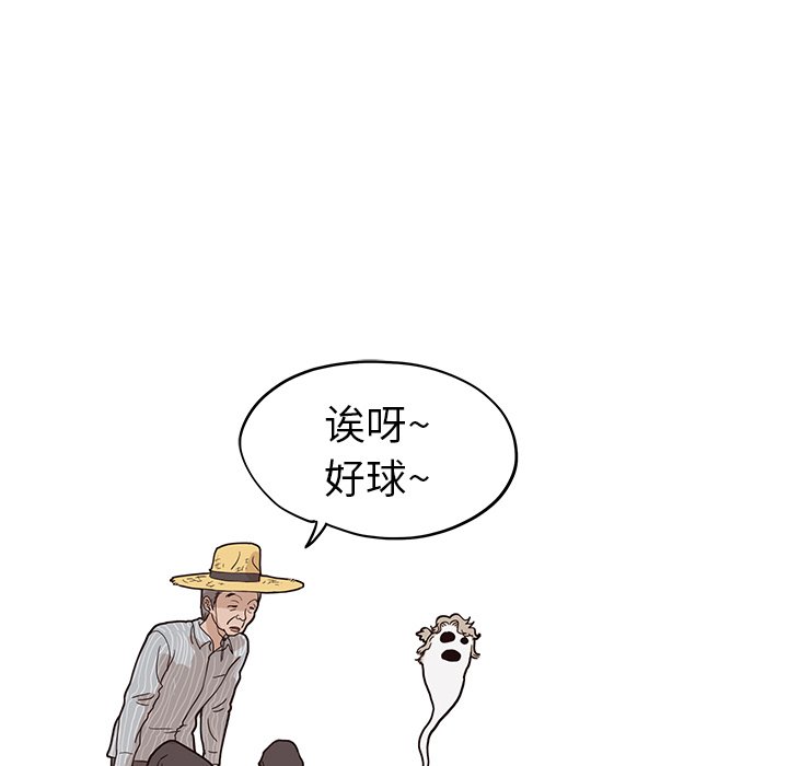 第62话 第 39 页