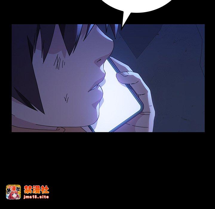 第46话 第 47 页