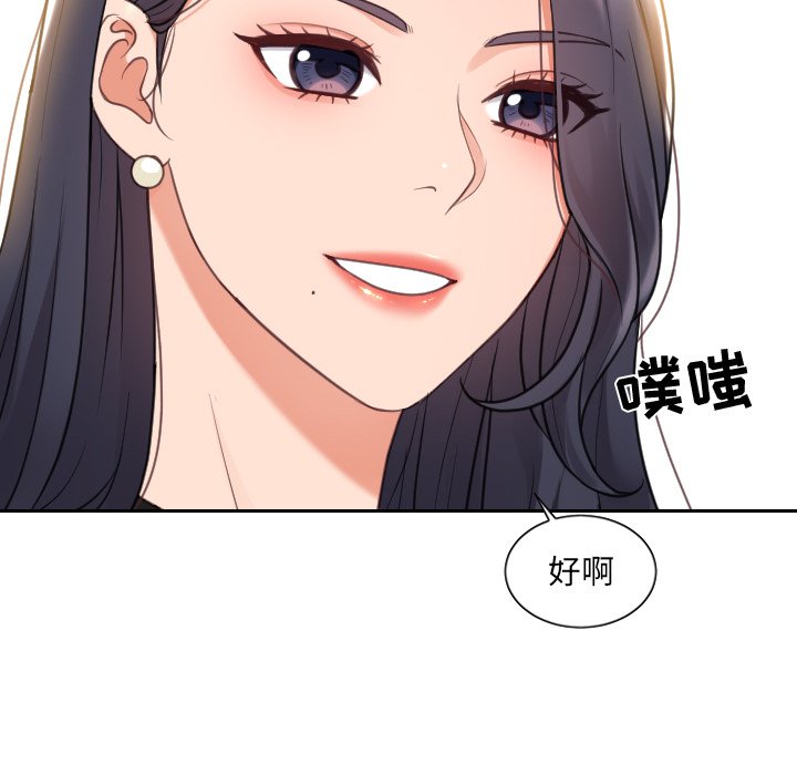 第39话 第 164 页