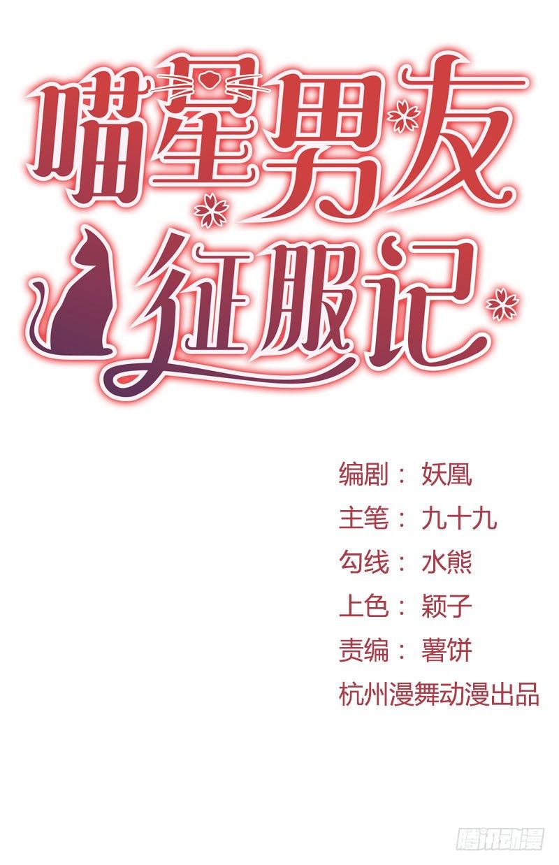 惊喜 第 5 页