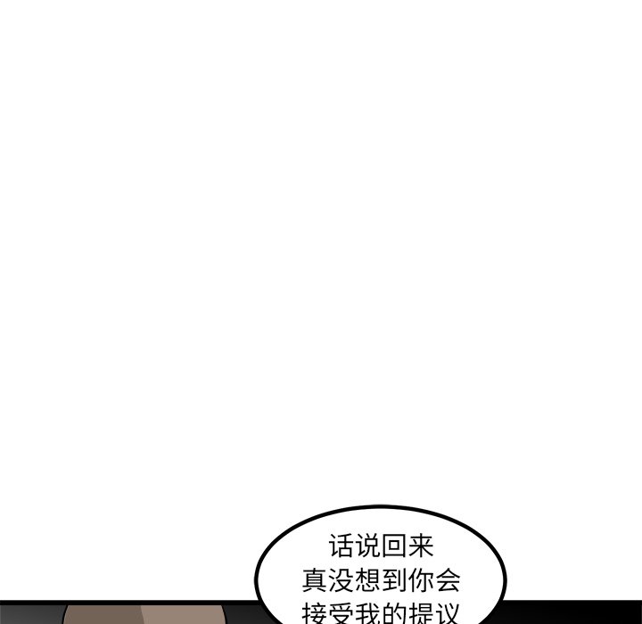 第42话 第 56 页