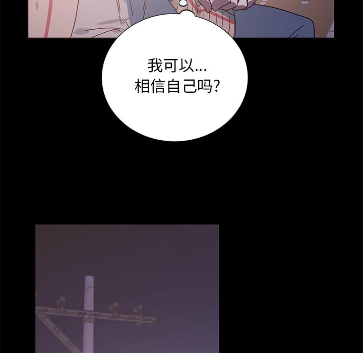 第37话 第 21 页