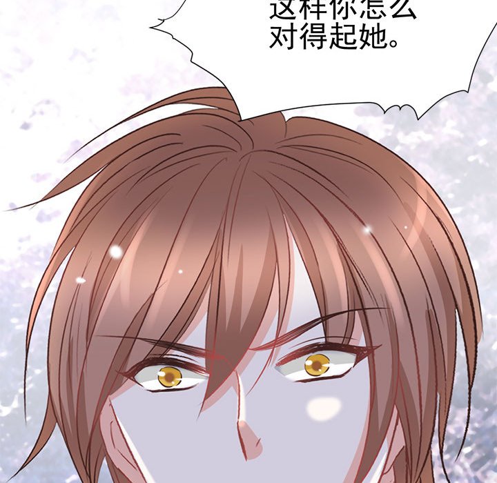 第21话 第 52 页