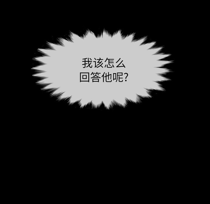 第 14 话 第 29 页