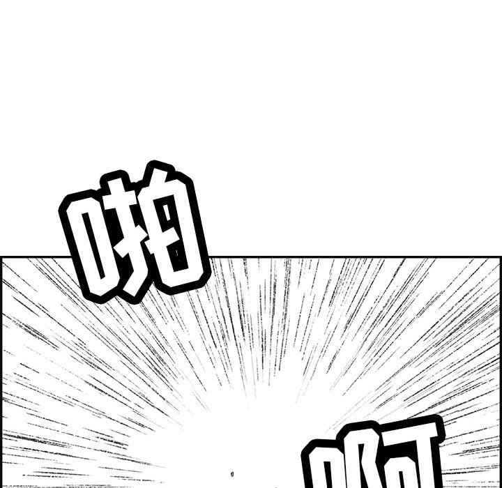 第92话 第 39 页