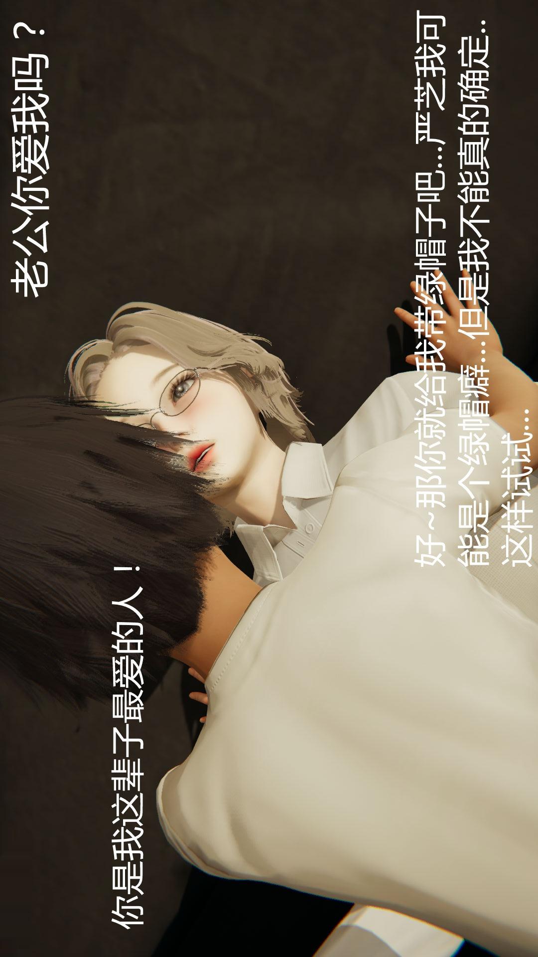 第53话 第 21 页