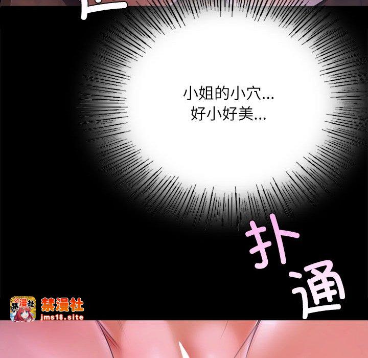 第43话 第 151 页