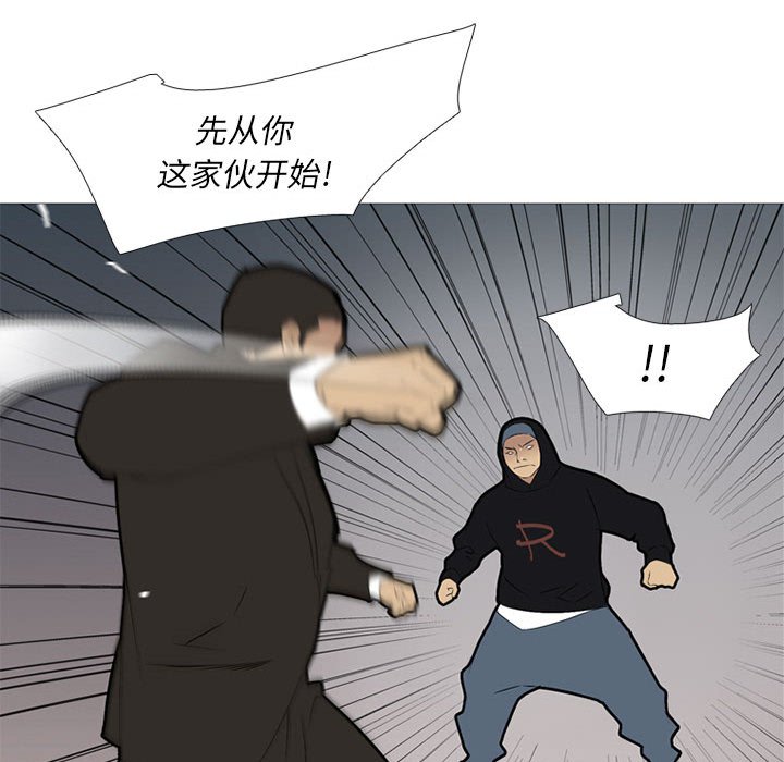 第29话 第 89 页