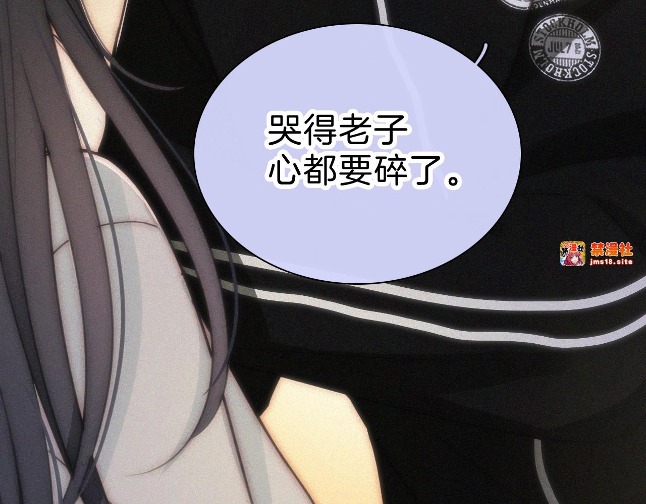 第101话 动心 第 27 页