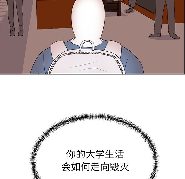 第31话 第 10 页
