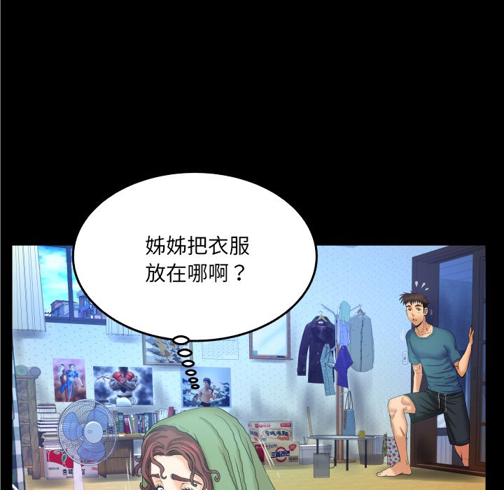 第14话 第 35 页