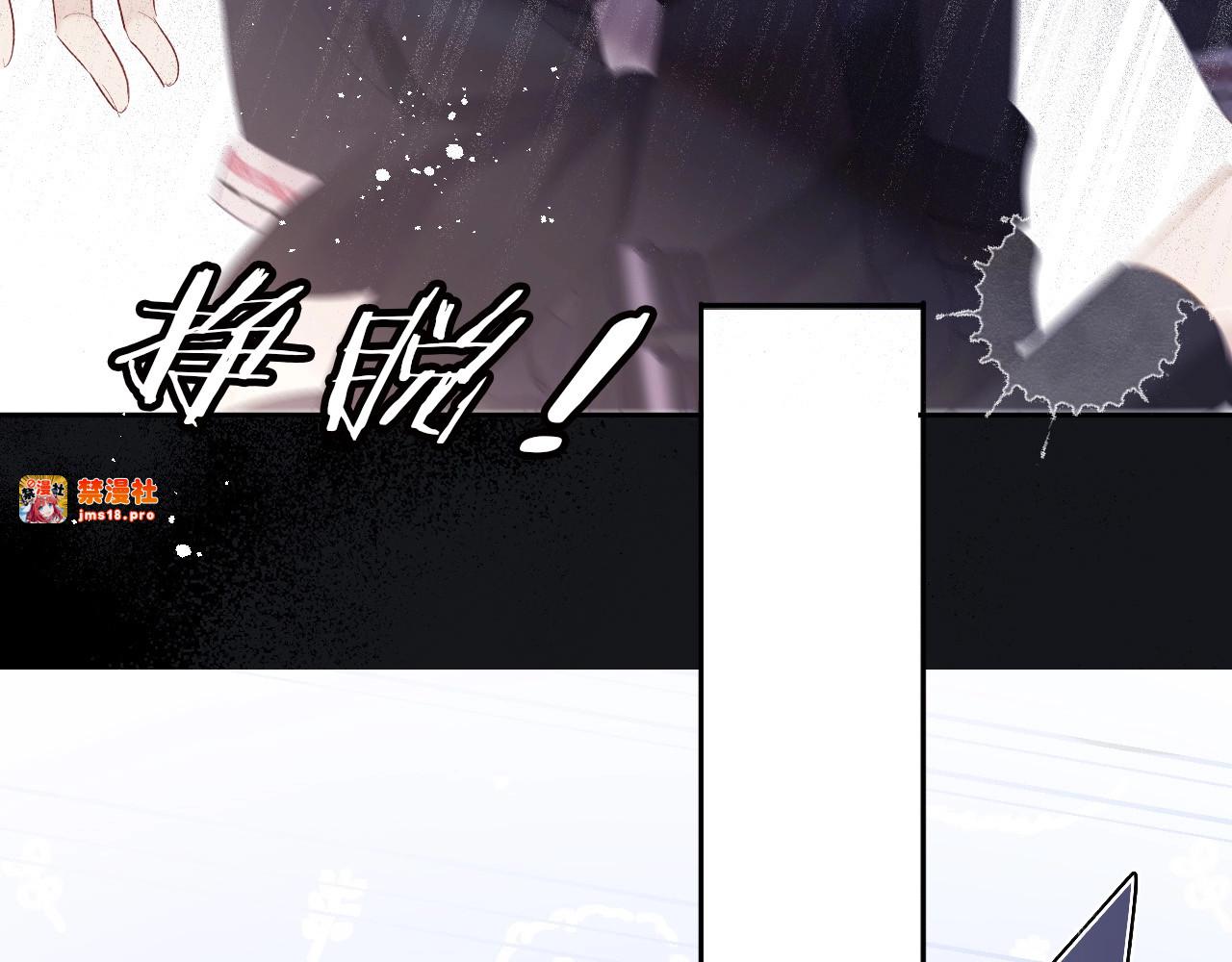 第35话 落幕 第 57 页