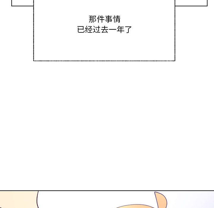 第94话 第 22 页