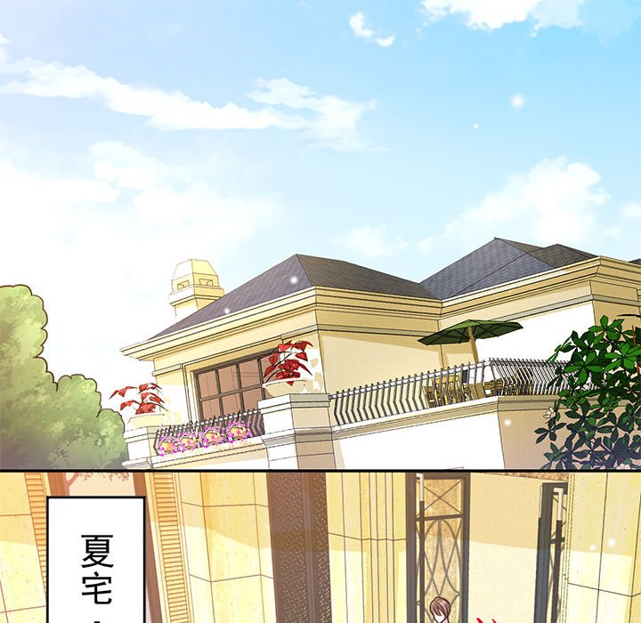 第16话 第 47 页
