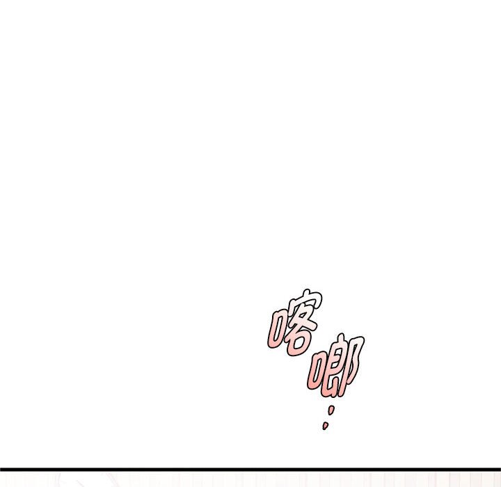 第29话 第 16 页