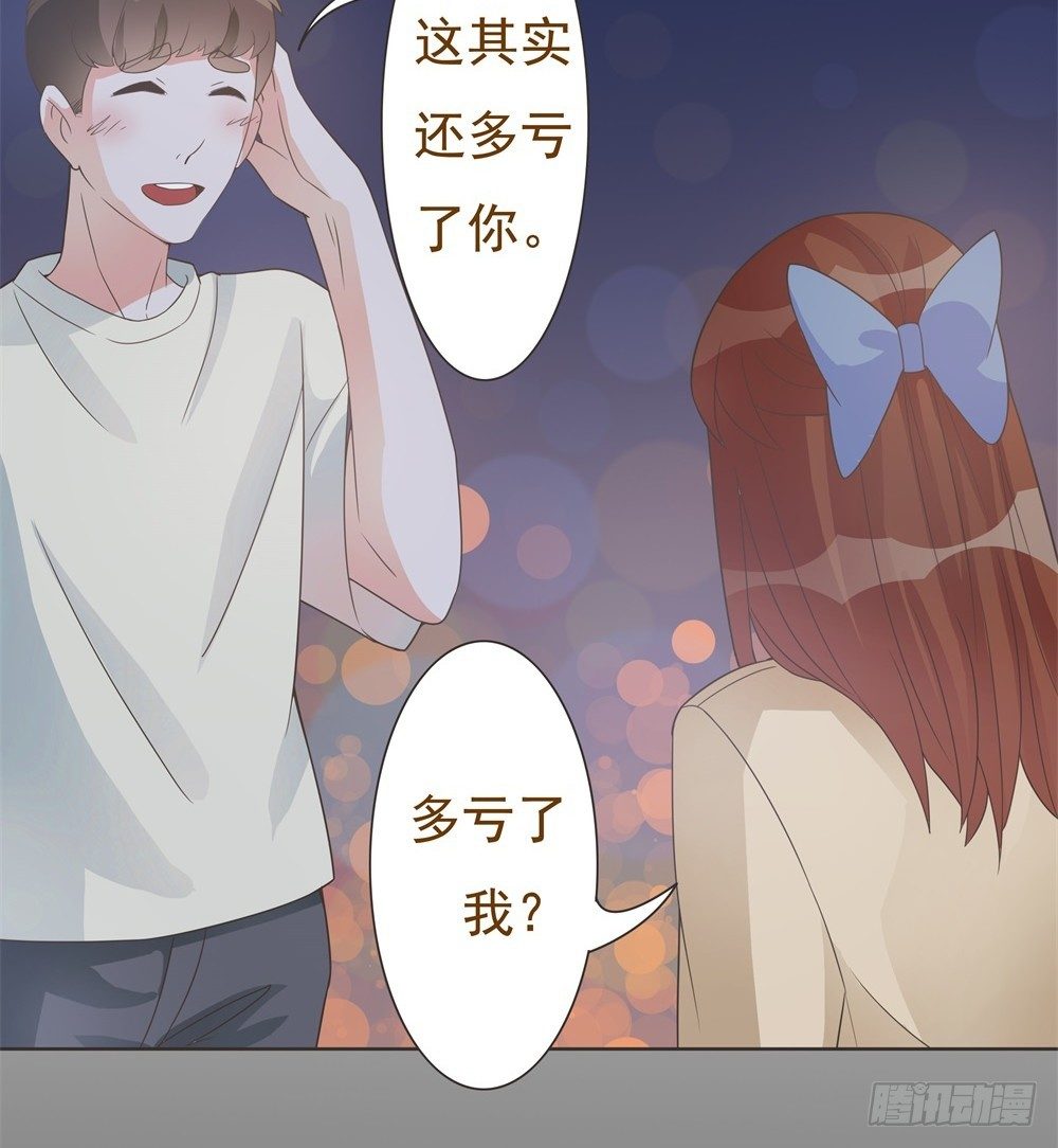 第15话 第 26 页