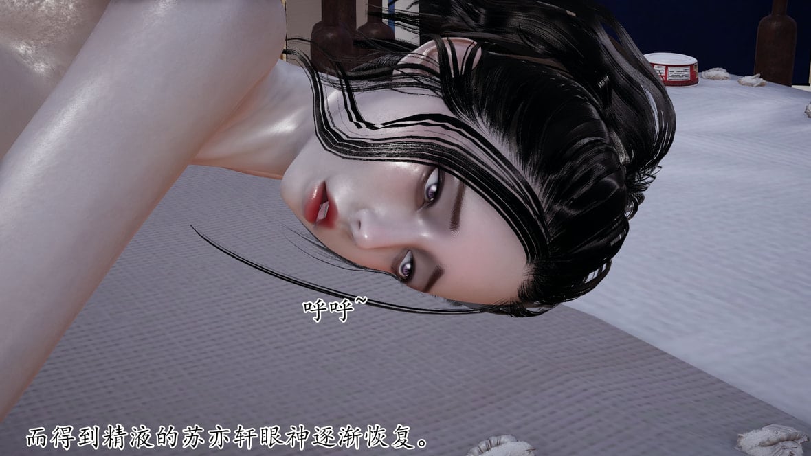 第1话 第 108 页