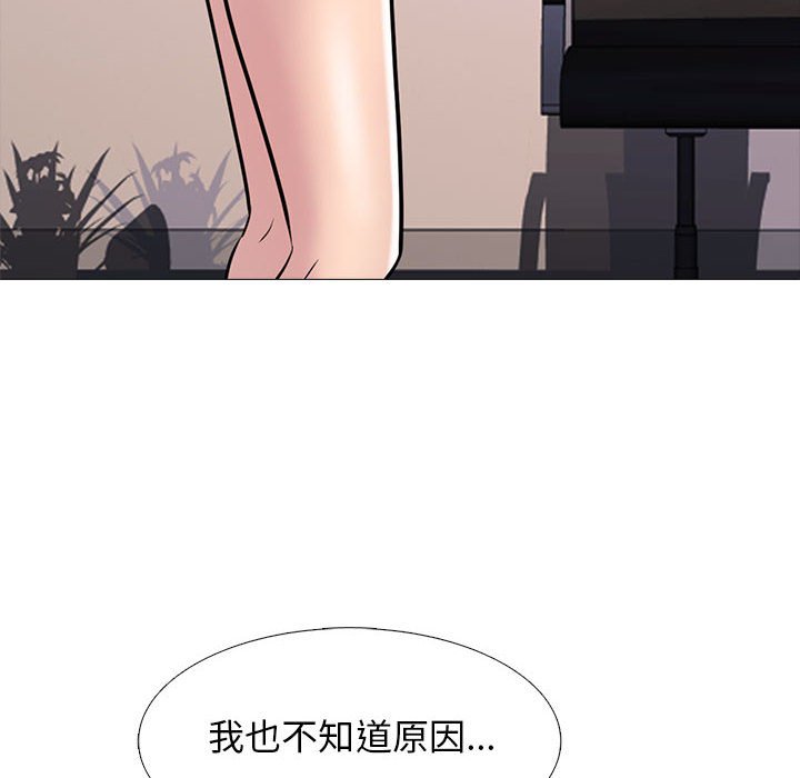 第157话 第 18 页