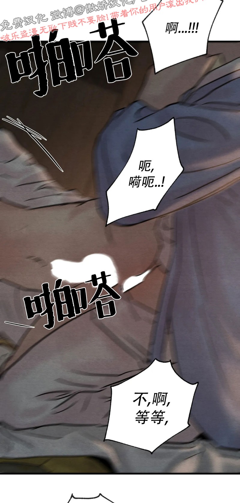 第63话 第 26 页