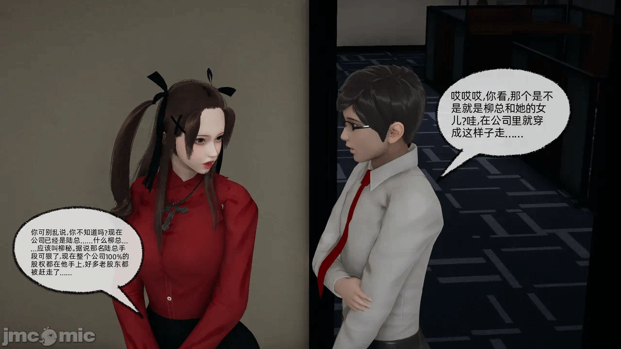 第一话 第 759 页