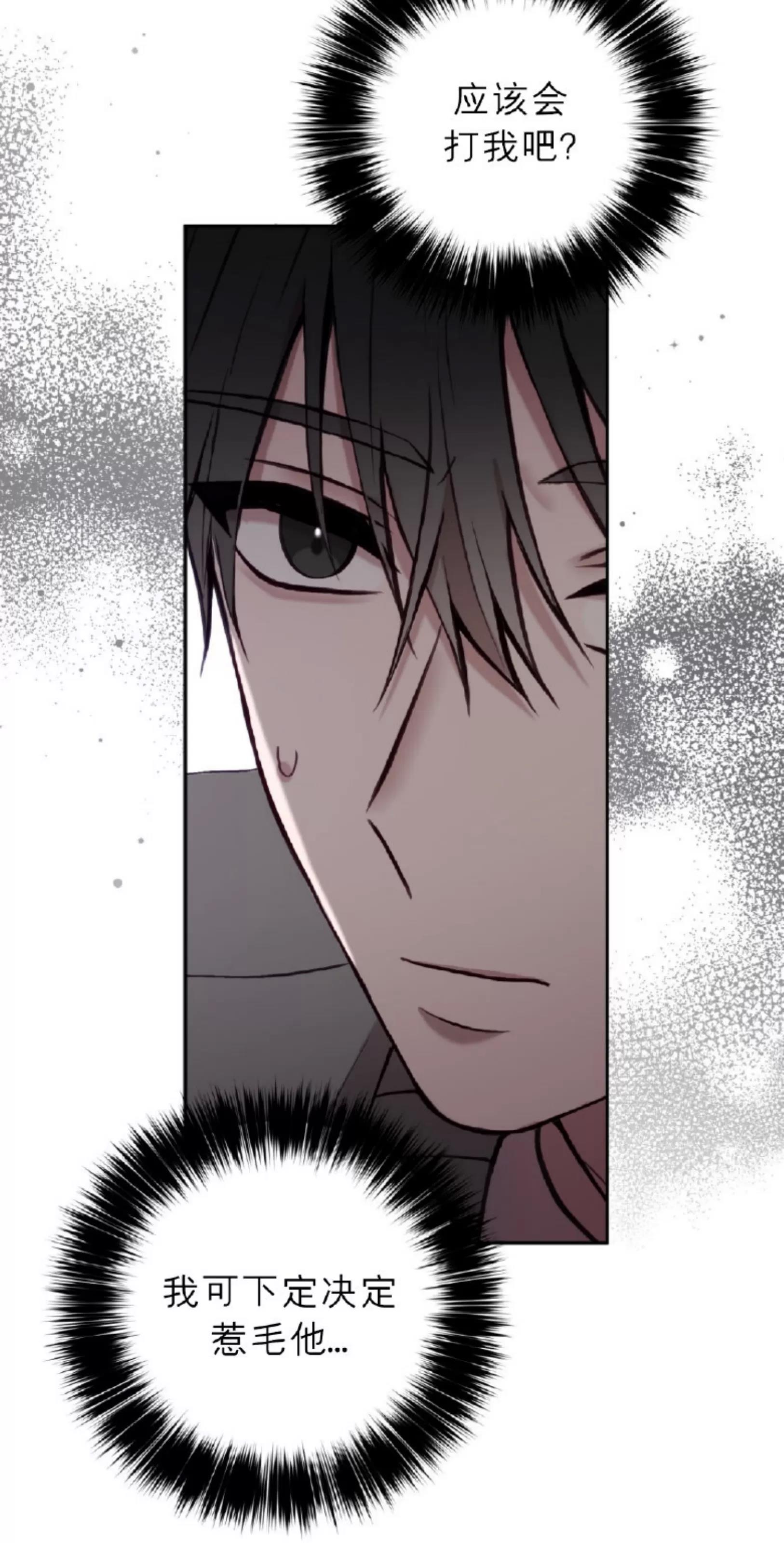 第15话 第 5 页