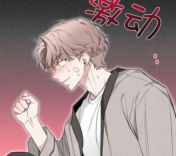 第149话 不擅长忍耐 第 35 页