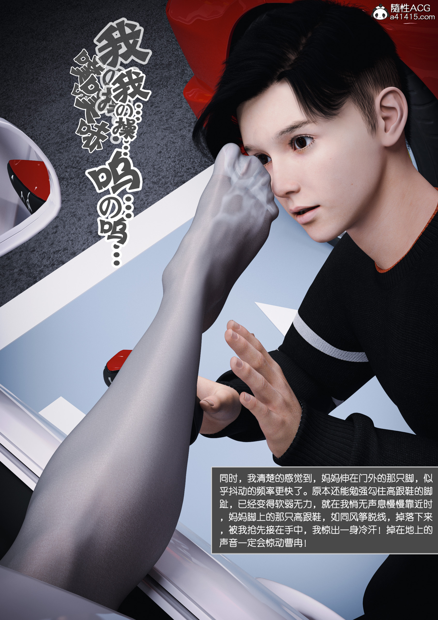 第04章 第 82 页