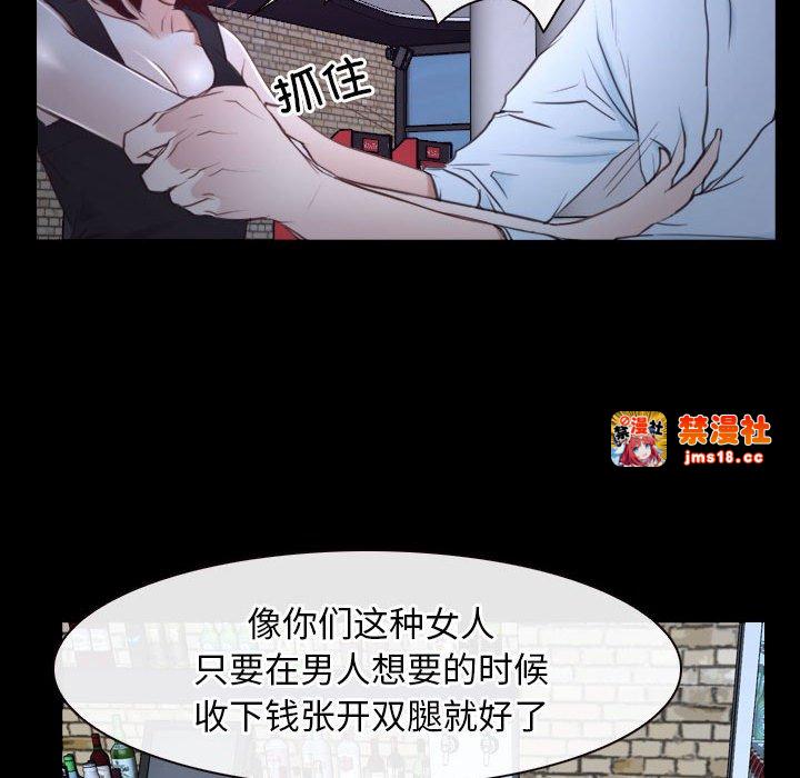 第17话 第 87 页