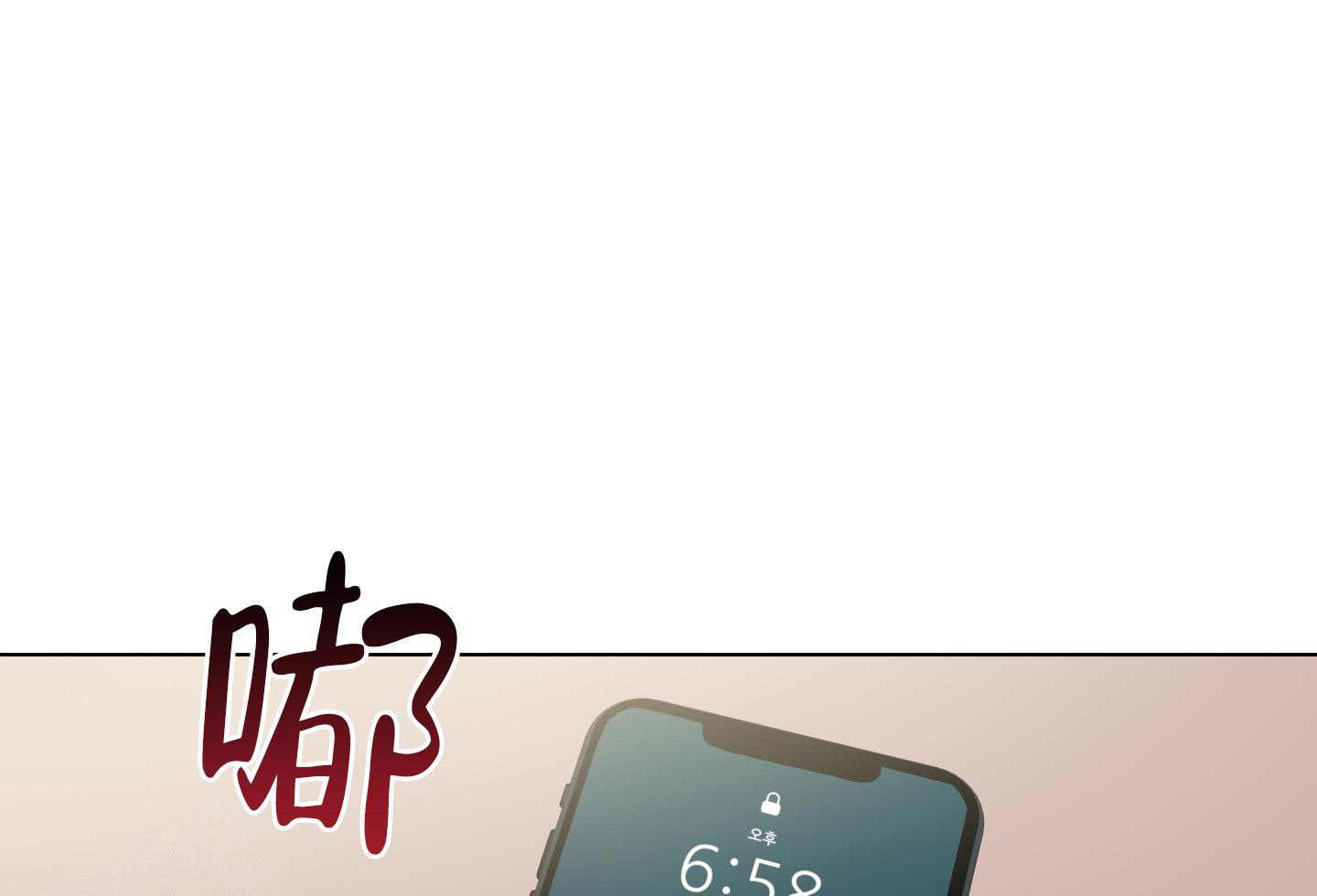 第14话 不用在意 第 35 页