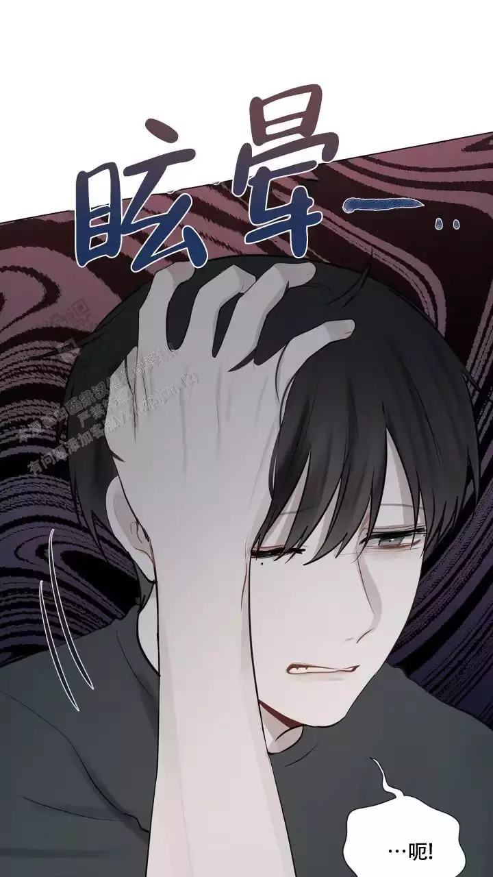 第36话 安全到家了吗 第 10 页