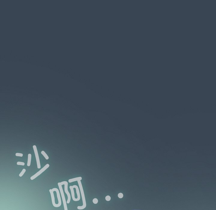 第30话 第 14 页