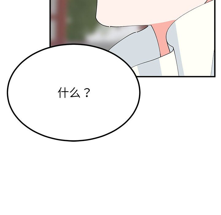第31话 第 126 页