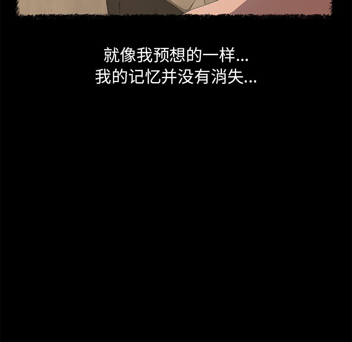 第19话 第 18 页