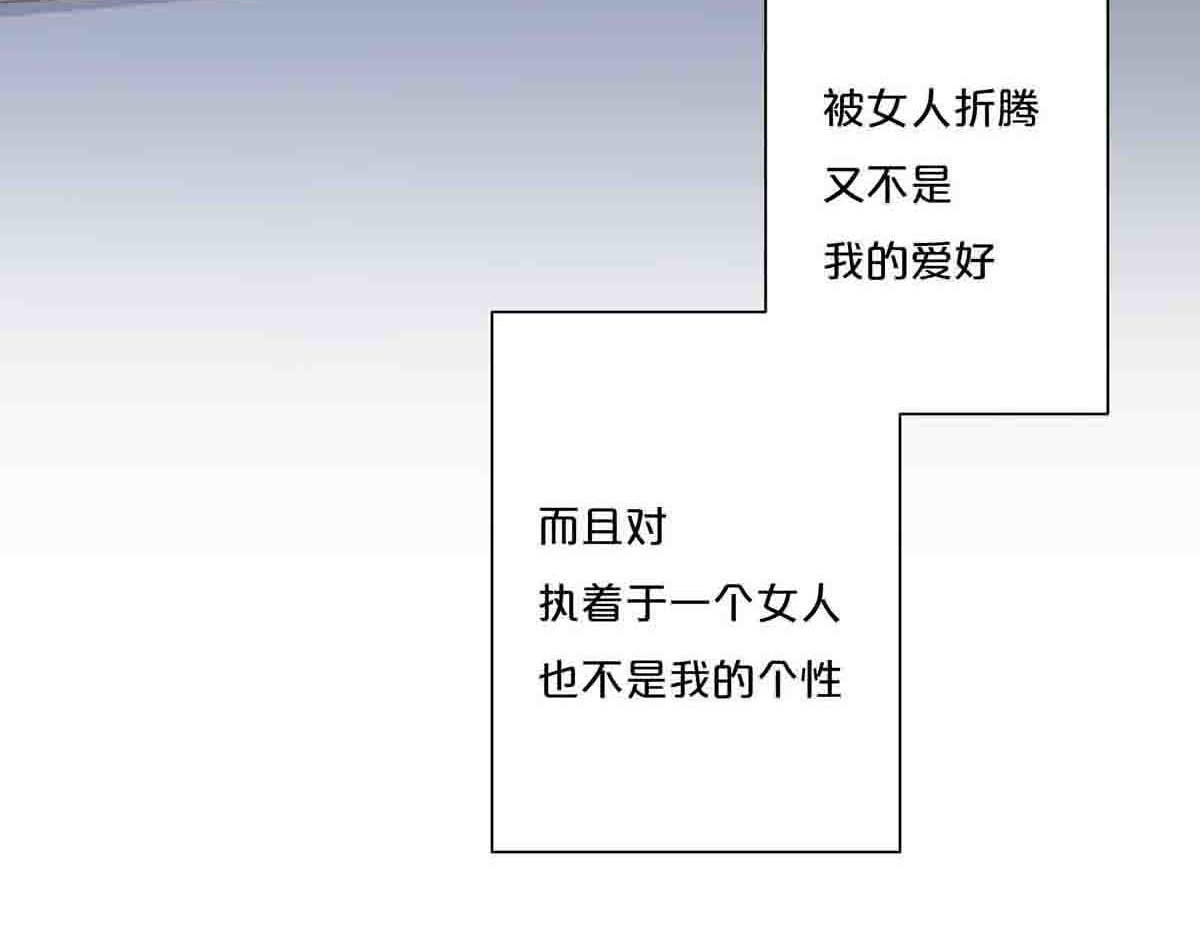 第21话 第 27 页
