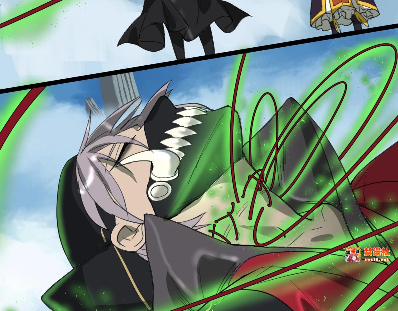 第45话 特殊疗效 第 47 页