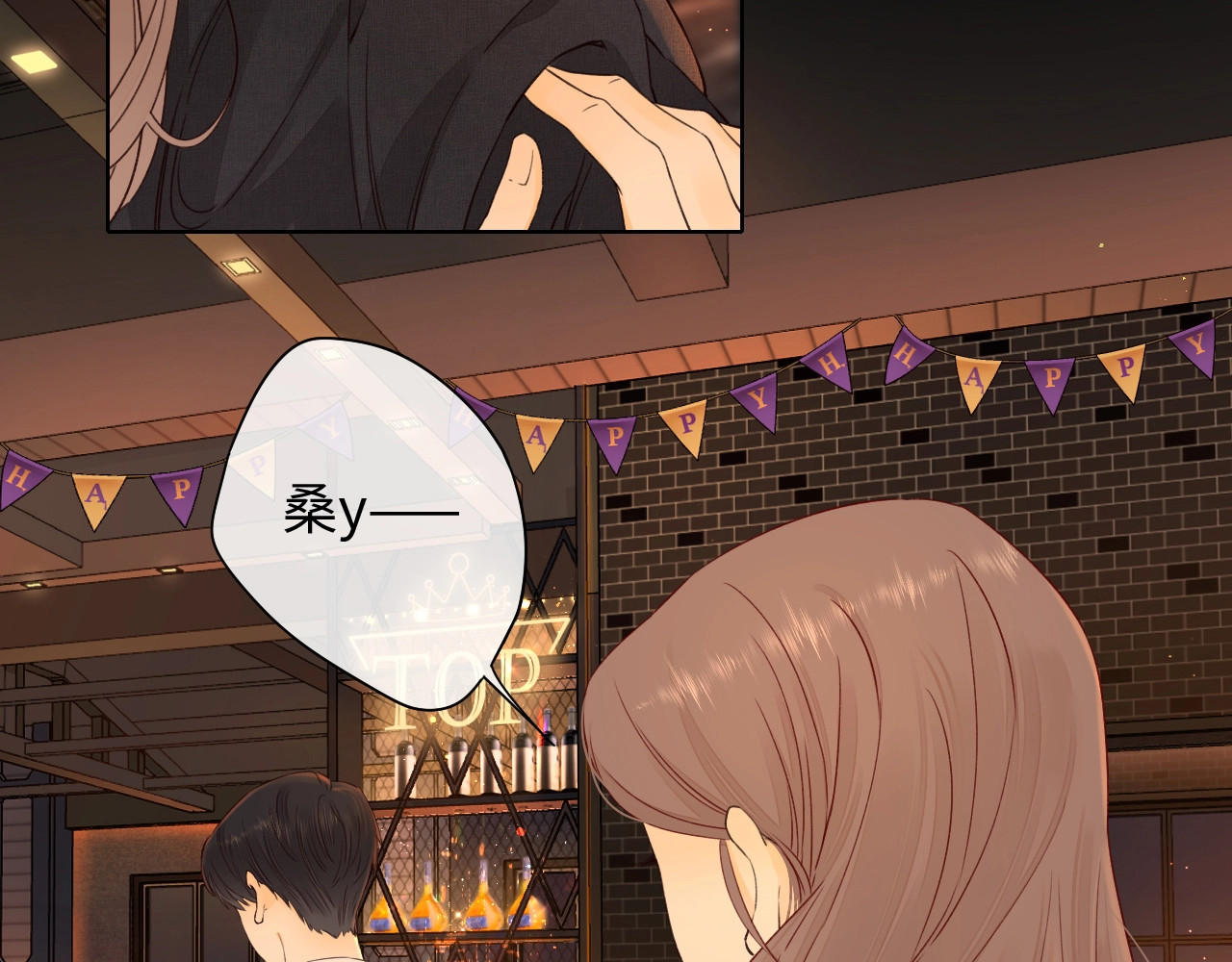 第1话 酒吧重逢 第 180 页
