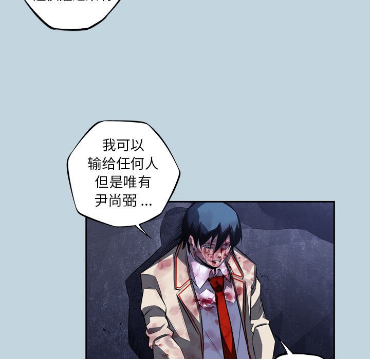 第146话 第 52 页